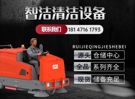 智洁环保乌兰察布线上分站